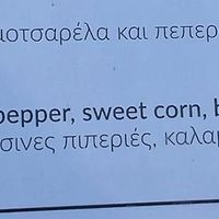   at Pizza Pepperoni in Paphos