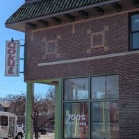 #Veganuary at Gokul Indian Restaurant in St Louis