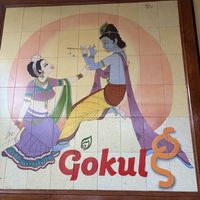 art! at Gokul Indian Restaurant in St Louis