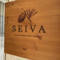  at Seiva Restaurante in Matosinhos