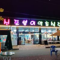 Store front at Shintoburi in Songnisandong