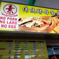 Eggless pancake at Traditional Yeast Pancake in East Singapore