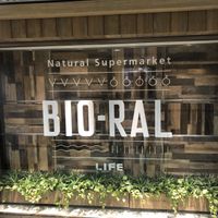 Signboard  at Bioral - JR Osaka Station in Osaka