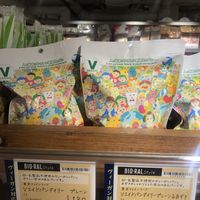 World’s first and only VEGAN bread for SOS situation, amazing taste and non-additive preservatives!! 25 allergen-free, loved it !! at Bioral - JR Osaka Station in Osaka