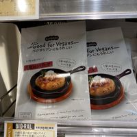   at Bioral - JR Osaka Station in Osaka