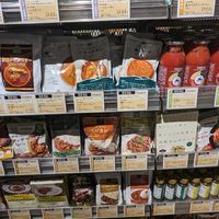 Vegan Curry 🍛🌱 many options (2/3) at Bioral - JR Osaka Station in Osaka