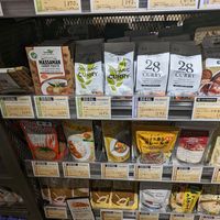 Vegan Curry 🍛 (3/3) at Bioral - JR Osaka Station in Osaka