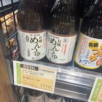 Soy sauce   at Bioral - JR Osaka Station in Osaka