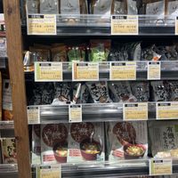 Instant miso   at Bioral - JR Osaka Station in Osaka