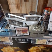  at Bioral - JR Osaka Station in Osaka