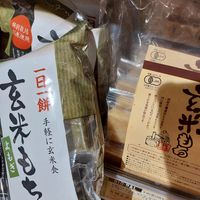 Brown rice mochi at Bioral - JR Osaka Station in Osaka