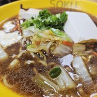 Mixed Veggie Ramen at Soku Ramen Bar in Sacramento