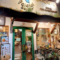  at Falafel Garden in Kyoto