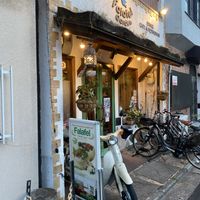 outside  at Falafel Garden in Kyoto