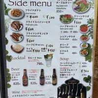   at Falafel Garden in Kyoto