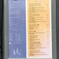 Menu Aug 2024  at The Little Dumpling House in Newcastle Upon Tyne