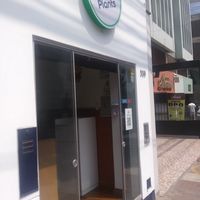 Exterior at Holy Plants in Lima