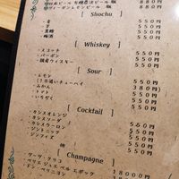 Drink menu at Karip - ナチュラルフーズバルカリプ  in Osaka