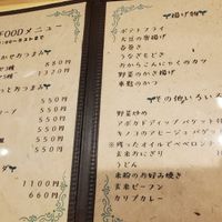 menu at Karip - ナチュラルフーズバルカリプ  in Osaka