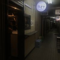 Passage view  at Karip - ナチュラルフーズバルカリプ  in Osaka