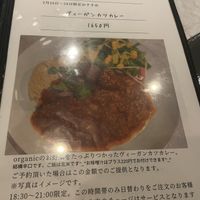 Curry dish  at Karip - ナチュラルフーズバルカリプ  in Osaka