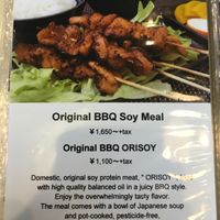 Menu at Oribio in Osaka