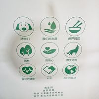 Table cloth at Finecafe - 梵音轻素餐厅 - Maybe closed in Shenzhen