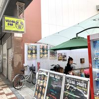   at Luu's Bao in Osaka