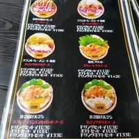  at Luu's Bao in Osaka