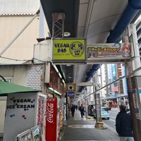  at Luu's Bao in Osaka