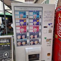  at Luu's Bao in Osaka