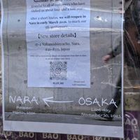  at Luu's Bao in Osaka