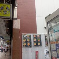Luu's Bao (street view) at Luu's Bao in Osaka