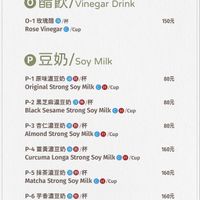 Menu  at Yangming Spring - 陽明春天蔬食 - Branch Da'an in Taipei