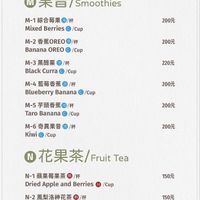 Menu  at Yangming Spring - 陽明春天蔬食 - Branch Da'an in Taipei