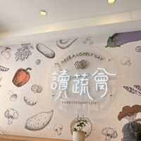 Pure Vegan Life  at Yangming Spring - 陽明春天蔬食 - Branch Da'an in Taipei