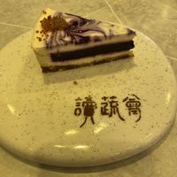   at Yangming Spring - 陽明春天蔬食 - Branch Da'an in Taipei