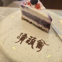 blueberry cheesecake at Yangming Spring - 陽明春天蔬食 - Branch Da'an in Taipei
