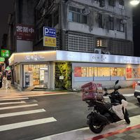   at Yangming Spring - 陽明春天蔬食 - Branch Da'an in Taipei