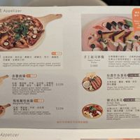 menu at Yangming Spring - 陽明春天蔬食 - Branch Da'an in Taipei