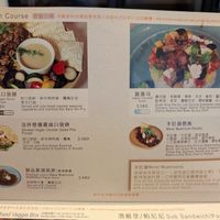 menu at Yangming Spring - 陽明春天蔬食 - Branch Da'an in Taipei