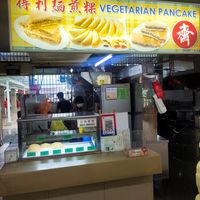 Stall front at Vegetarian Pancake -  素食煎餅 in East Singapore