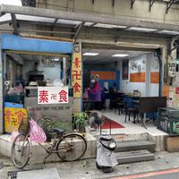 Storefront  at Mama Lai - 賴媽媽素食 in Taipei