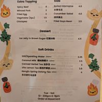 Menu - April 2024 at Liu Xiaomian in London