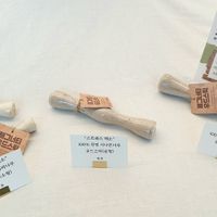 stress-relief chewing sticks (cinnamon wood) #Veganuary at Vegan Pet Food - 비견 in Seoul