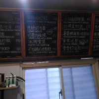 Part of the menu at Vegan Resort 啼岸 in Taipei