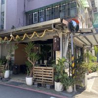   at Vegan Resort 啼岸 in Taipei