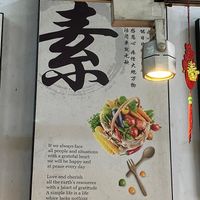  #Veganuary at Sweet Veggie in Kuala Lumpur