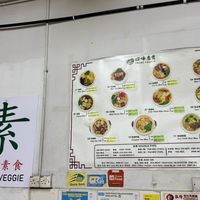   at Sweet Veggie in Kuala Lumpur