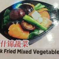 What I ordered.  What I expected but.... at Zuya Vegetarian Cuisines 竹雅素食 - Tiong Bahru Plaza in Central Singapore